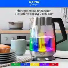 Чайник электрический STINGRAY ST-KT3002B стеклянный/ электрочайник 2л, черный