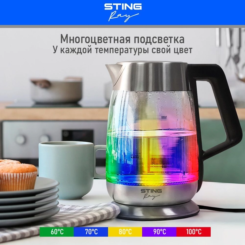Чайник электрический STINGRAY ST-KT3002B стеклянный/ электрочайник 2л, черный