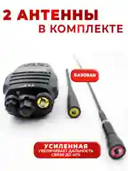 Портативная радиостанция TYT TH-UV8000D, 10 Вт, черная, радиус 15 км, UHF VHF