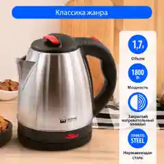 Электрический металлический чайник HOME ELEMENT HE-KT182 красный рубин