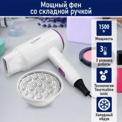 Фен STINGRAY ST-HD800A tourmaline ionic белая фуксия