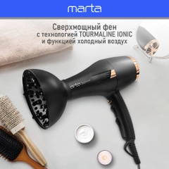 Фен для волос MARTA MT-HD1401B профессиональный/ 2600W/ 2 режима мощности