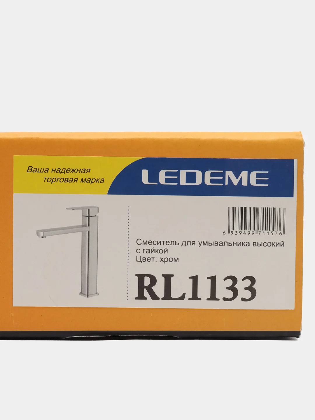 Хром смеситель для раковины Ledeme L1133
