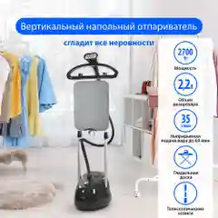 Паровая станция MARTA MT-1161 черный жемчуг