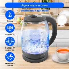 Чайник электрический стеклянный LUMME LU-142 1800W/ 2,0л/ серый гранит