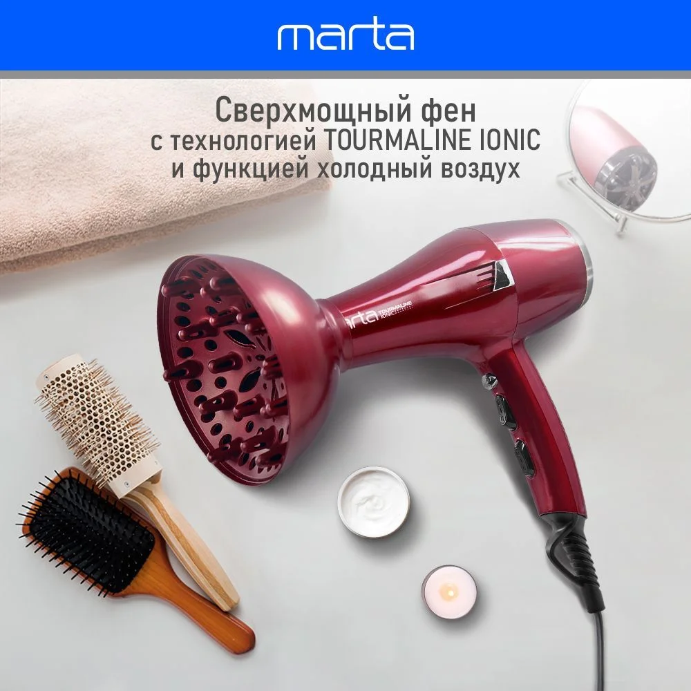Красный фен для волос MARTA MT-HD1401B профессиональный 2600Вт, кнопка холодный воздух