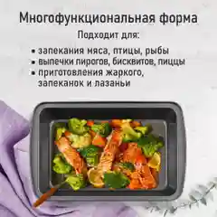 Черный противень LUMME LU-342 20х30 см, с антипригарным покрытием, высота борта 4 см