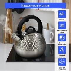 Чайник со свистком KATANA KT-KE3000A 2.8 л, чайник для плиты, нержавеющая сталь
