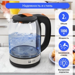 Чайник стеклянный HOME ELEMENT HE-KT2300 темный янтарь