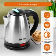 Чайник электрический HOME ELEMENT HE-KT192/ 1800W/ 1,7л/ металлический светлая яшма