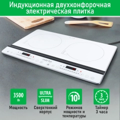 Электрическая индукционная плитка MARTA MT-HP4222C белый жемчуг