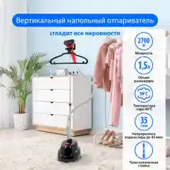 Серебряный вертикальный напольный отпариватель MARTA MT-1160 черный жемчуг