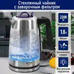 Черный электрический чайник STINGRAY ST-KT3006A черный/индиго