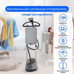 Серый паровая станция MARTA MT-1161 серый гранит