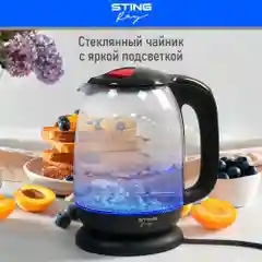 Чайник электрический STINGRAY ST-KT3005A стеклянный/ 2200W/ 1.7л