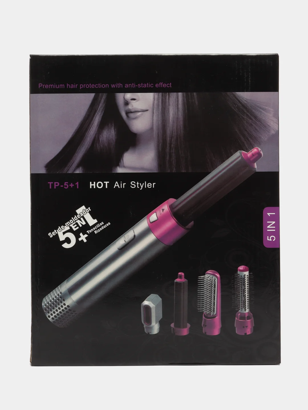 Серебряный фен мультистайлер Hot Air Styler 5в1 и 3в1
