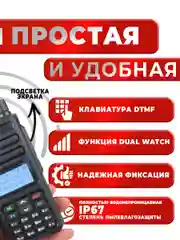 Портативная радиостанция TYT MD-750 DMR  / черная с радиусом до 12 км / UHF VHF