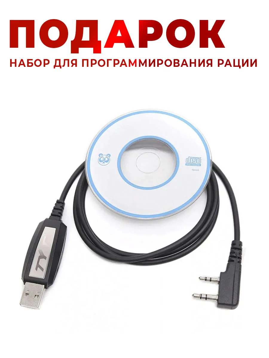 Портативная радиостанция TYT MD-750 DMR  / черная с радиусом до 12 км / UHF VHF