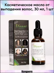 Косметическое масло от выпадения волос, 30 мл