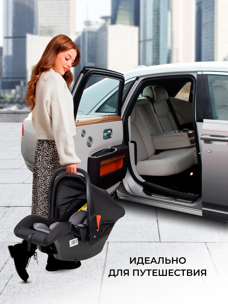 Черный автокресло детское HA-01, группа 0+