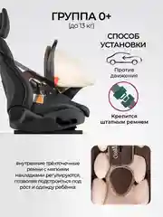 Светло-коричневый автокресло детское HA-01, группа 0+