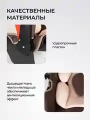 Светло-коричневый автокресло детское HA-01, группа 0+