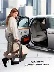Светло-коричневый автокресло детское HA-01, группа 0+