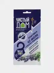 Антимоль набор Лаванда (Набор 2шт)