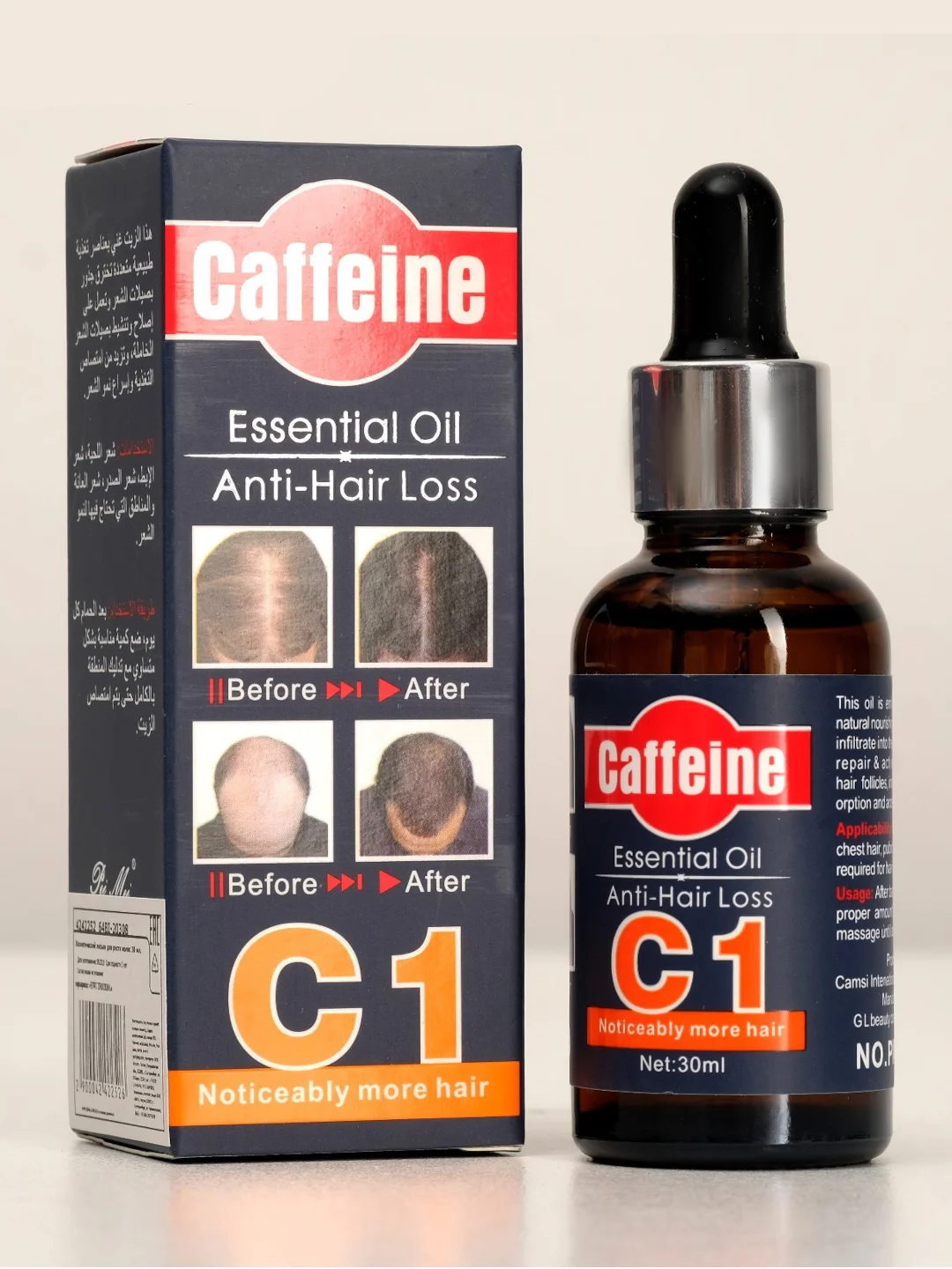Косметическое масло Caffeine от выпадения волос, 30 мл