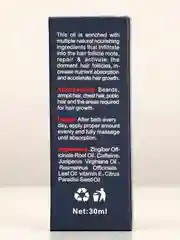 Косметическое масло Caffeine от выпадения волос, 30 мл