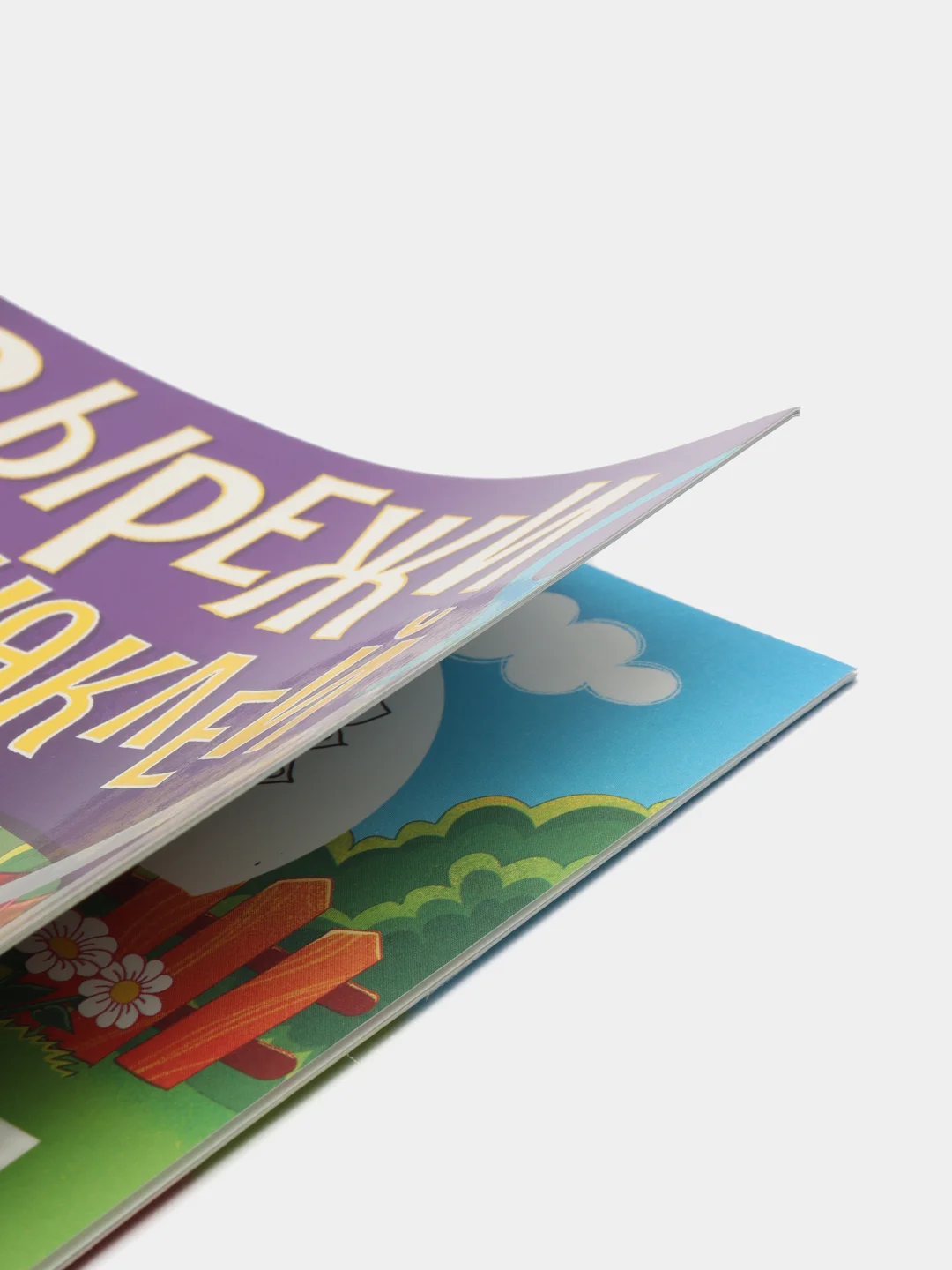 Аппликации вырезалки Prof-Press Вырежи и наклей, 691096, для детей набор 4 шт, А4, 16 стр