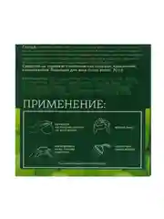 Твердый шампунь "Виноград и масла водорослей" для жирных волос 30 г
