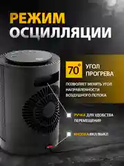 Тепловентилятор керамический DTFC-1200, 3 реж., вент., нагрев 600/1200 Вт, Denzel, 96418