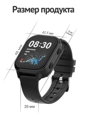 Часы Smart Baby Watch Wonlex KT19pro, чёрные