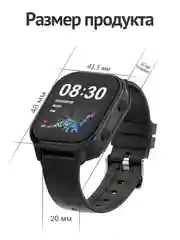 Часы Smart Baby Watch Wonlex KT19pro, чёрные