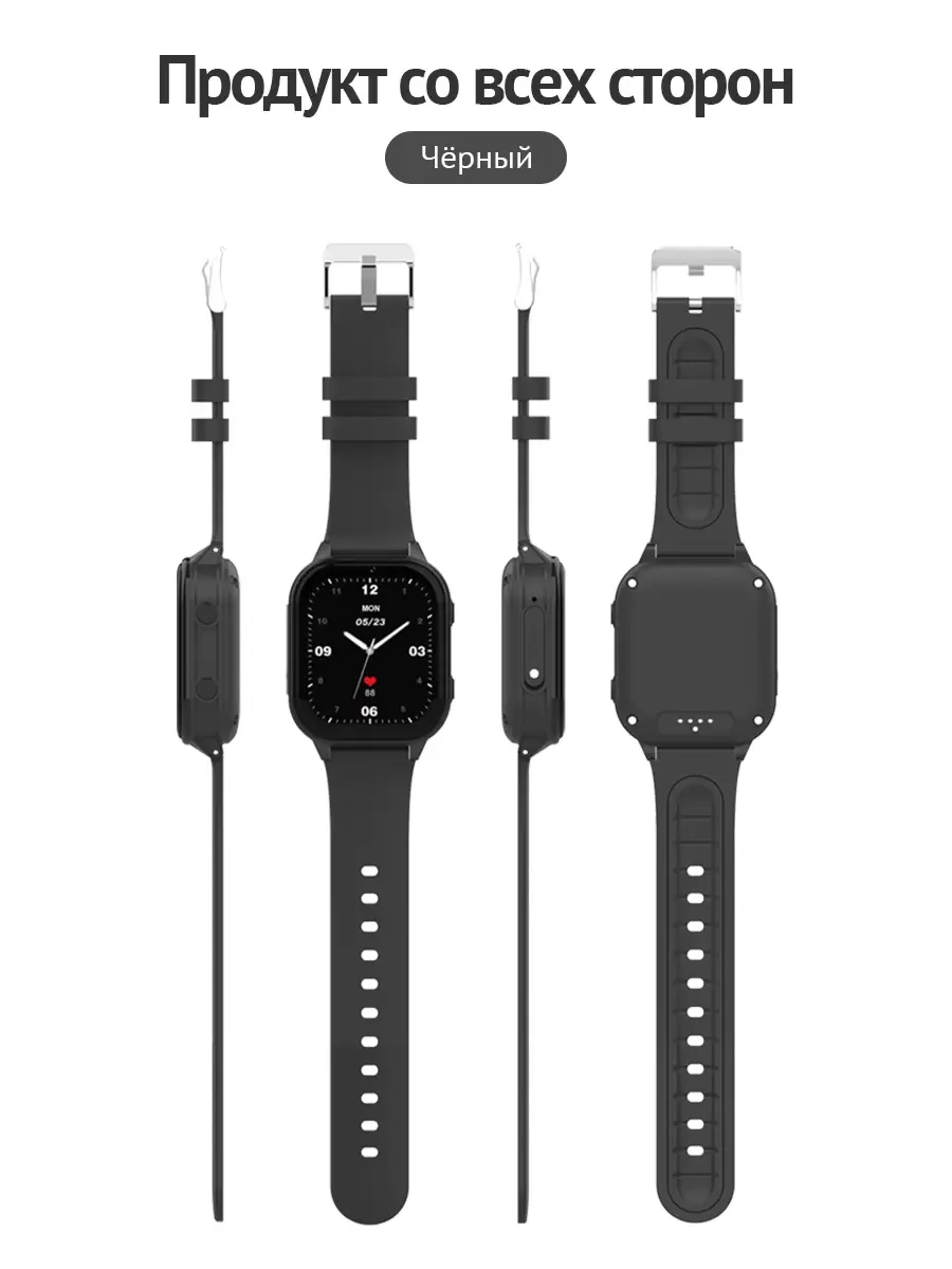 Часы Smart Baby Watch Wonlex KT19pro, чёрные