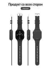 Часы Smart Baby Watch Wonlex KT19pro, чёрные