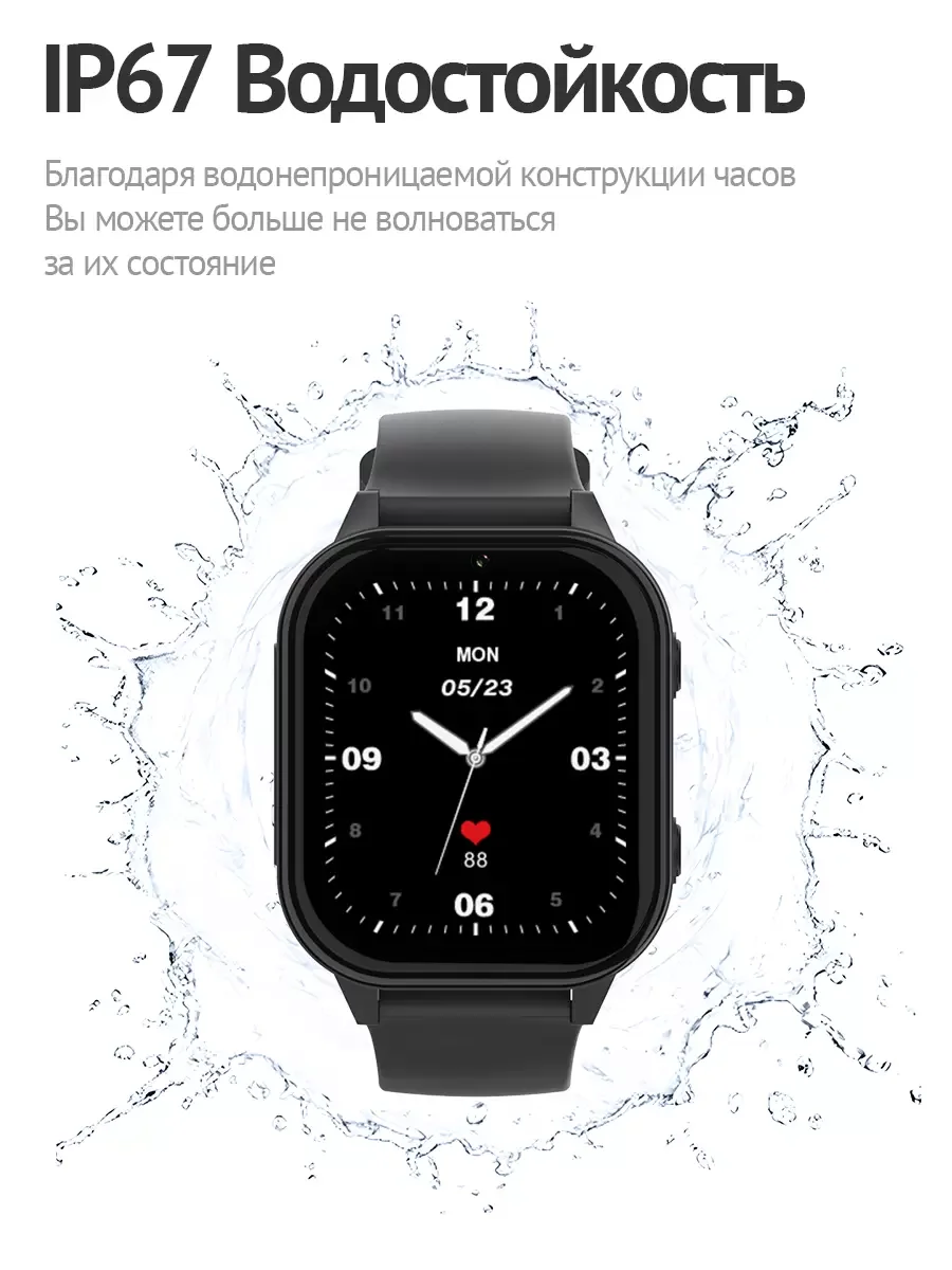 Часы Smart Baby Watch Wonlex KT19pro, чёрные