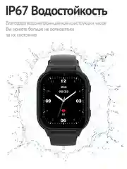 Часы Smart Baby Watch Wonlex KT19pro, чёрные