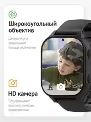 Часы Smart Baby Watch Wonlex KT19pro, чёрные