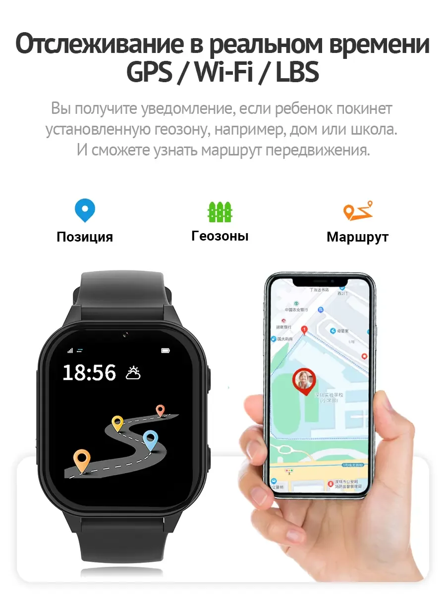 Часы Smart Baby Watch Wonlex KT19pro, чёрные