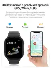 Часы Smart Baby Watch Wonlex KT19pro, чёрные