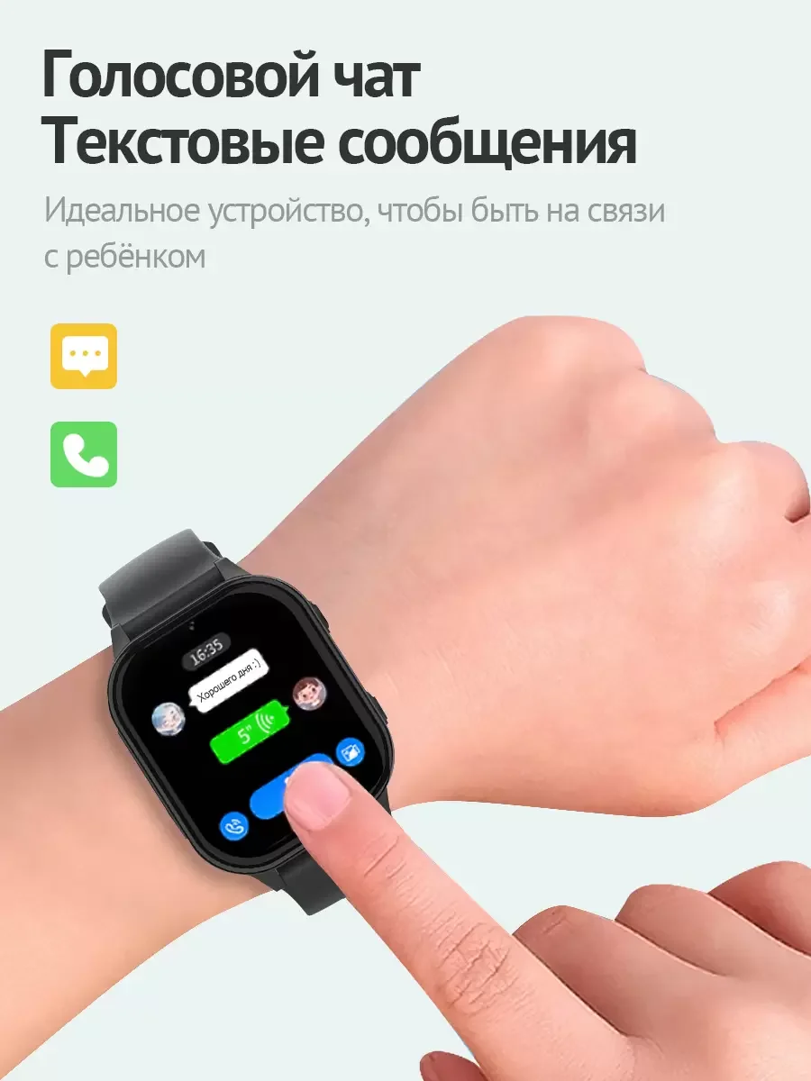 Часы Smart Baby Watch Wonlex KT19pro, чёрные