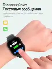 Часы Smart Baby Watch Wonlex KT19pro, чёрные