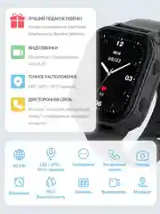 Часы Smart Baby Watch Wonlex KT19pro, чёрные