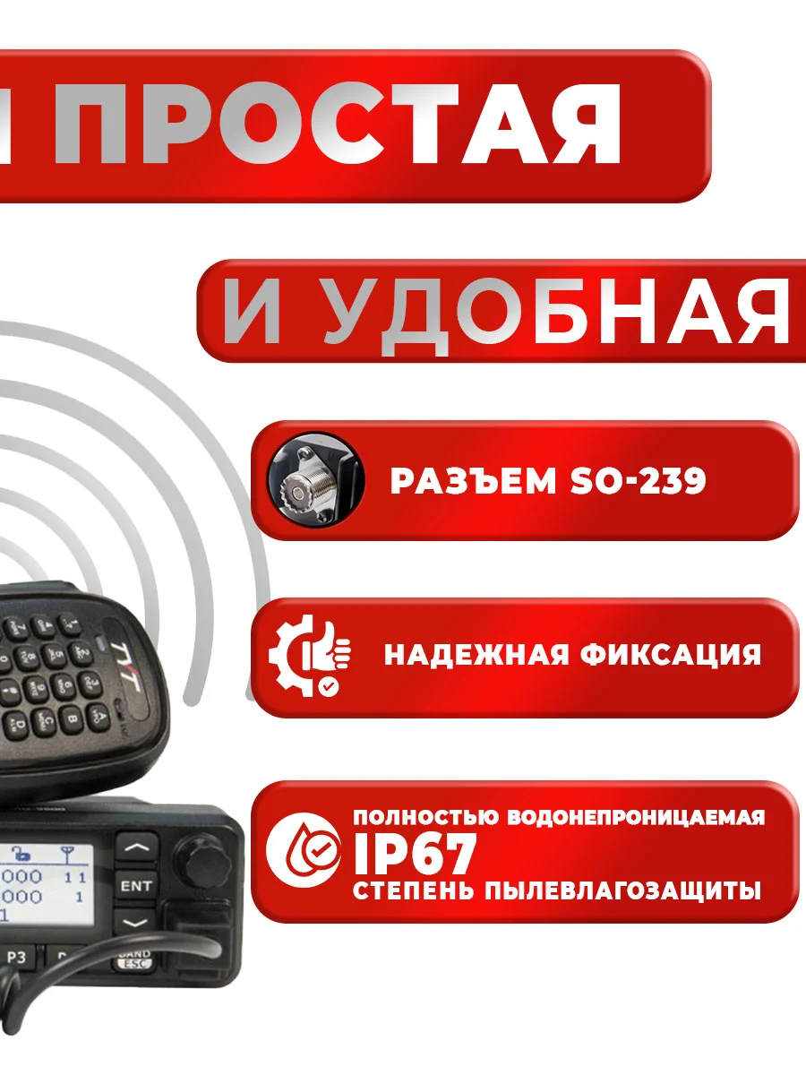 Рация TYT MD-9600, черная, автомобильная радиостанция с радиусом 30 км, UHF VHF IP67