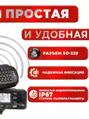 Рация TYT MD-9600, черная, автомобильная радиостанция с радиусом 30 км, UHF VHF IP67