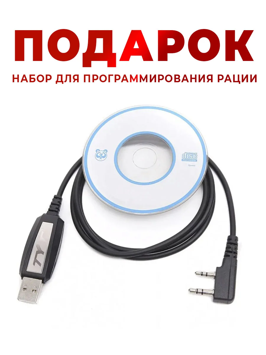 Рация TYT MD-9600, черная, автомобильная радиостанция с радиусом 30 км, UHF VHF IP67