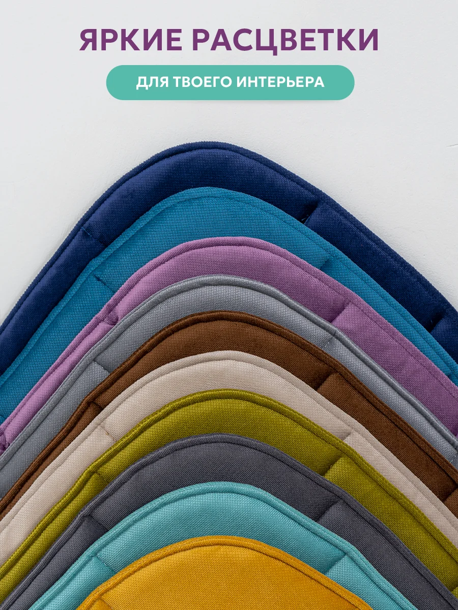 Подушка на стул икеа Bio-Line, 2 сторонняя, поролон, 39 х 40 см