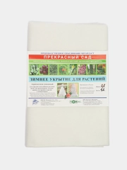 Укрытие для растений "Прекрасный сад" 0,8х1,2м